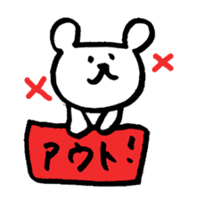 Bear sticker vol.2 sticker #2753676