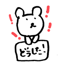 Bear sticker vol.2 sticker #2753679