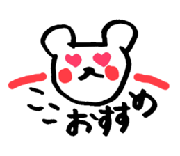 Bear sticker vol.2 sticker #2753682