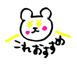 Bear sticker vol.2 sticker #2753683