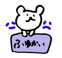 Bear sticker vol.2 sticker #2753685