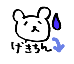 Bear sticker vol.2 sticker #2753689