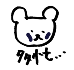 Bear sticker vol.2 sticker #2753690