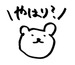 Bear sticker vol.2 sticker #2753691