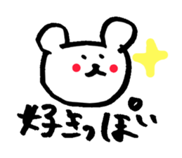 Bear sticker vol.2 sticker #2753694