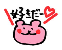 Bear sticker vol.2 sticker #2753697