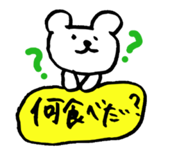 Bear sticker vol.2 sticker #2753699