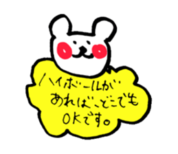 Bear sticker vol.2 sticker #2753703