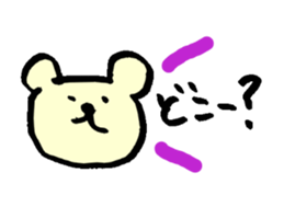 Bear sticker vol.2 sticker #2753704