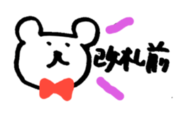 Bear sticker vol.2 sticker #2753706