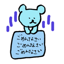 Bear sticker vol.2 sticker #2753708