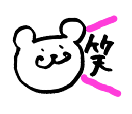 Bear sticker vol.2 sticker #2753709