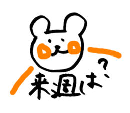 Bear sticker vol.2 sticker #2753711