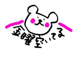 Bear sticker vol.2 sticker #2753712