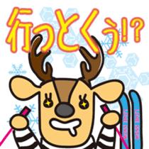 Simasika Kashima sticker #2753799