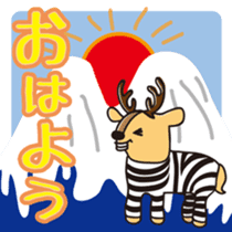 Simasika Kashima sticker #2753815