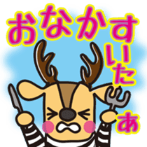 Simasika Kashima sticker #2753818