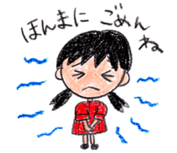 Hiroshima valve not afraid. sticker #2753935