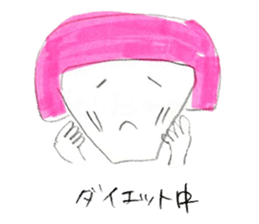 Around thirty office lady  Kamaboko chan sticker #2753962