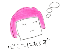 Around thirty office lady  Kamaboko chan sticker #2753979