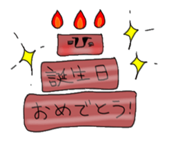 every day Tamasan sticker #2754171