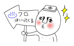 every day Tamasan sticker #2754184