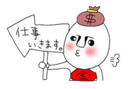 every day Tamasan sticker #2754185