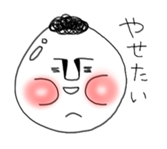 every day Tamasan sticker #2754194