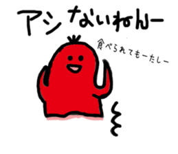 WIENERMAN&YUDETAMAN2 sticker #2754524