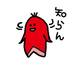 WIENERMAN&YUDETAMAN2 sticker #2754525