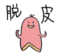 WIENERMAN&YUDETAMAN2 sticker #2754530