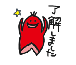 WIENERMAN&YUDETAMAN2 sticker #2754531