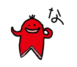 WIENERMAN&YUDETAMAN2 sticker #2754541