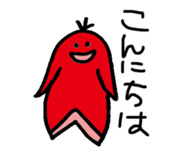 WIENERMAN&YUDETAMAN2 sticker #2754554