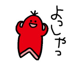 WIENERMAN&YUDETAMAN2 sticker #2754556