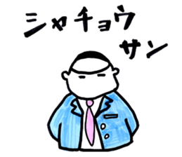 rogy sticker #2754598