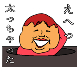 octopus dumplings and mayonnaise sticker #2754697