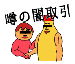 octopus dumplings and mayonnaise sticker #2754702