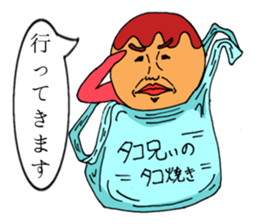 octopus dumplings and mayonnaise sticker #2754714