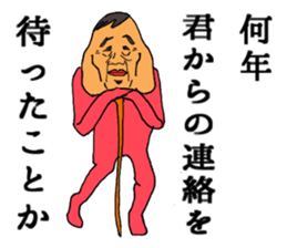 octopus dumplings and mayonnaise sticker #2754719