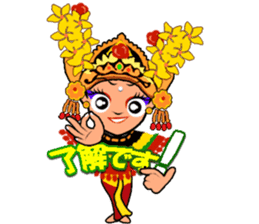 Bali Lily sticker #2754808