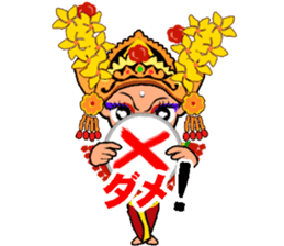 Bali Lily sticker #2754810