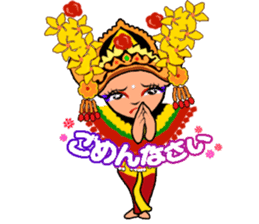 Bali Lily sticker #2754812