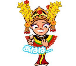 Bali Lily sticker #2754816