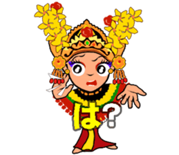 Bali Lily sticker #2754830