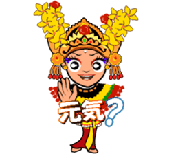 Bali Lily sticker #2754838