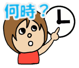 hiropyon sticker #2754934