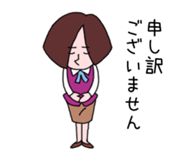 40 apologies by Japanese woman sticker #2755123