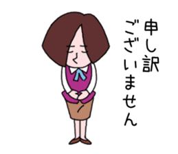 40 apologies by Japanese woman sticker #2755123