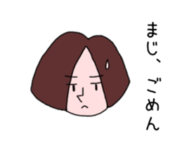 40 apologies by Japanese woman sticker #2755127